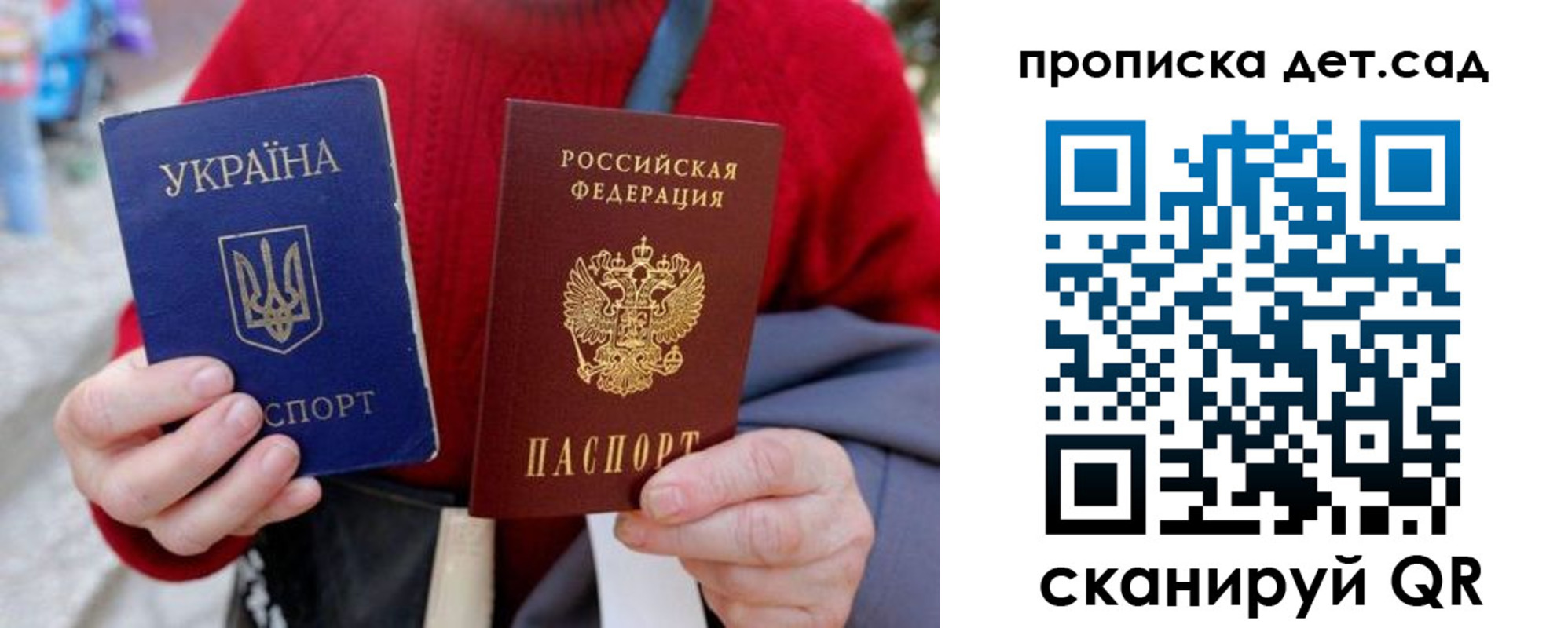 временная регистрация недорого в Кумертау